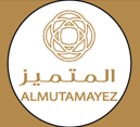 مكتب المتميز للاستقدام في الرياض