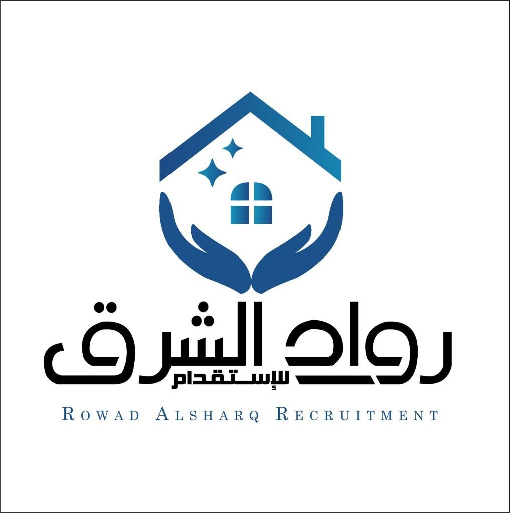 مكتب رواد الشرق للأستقدام في الرياض