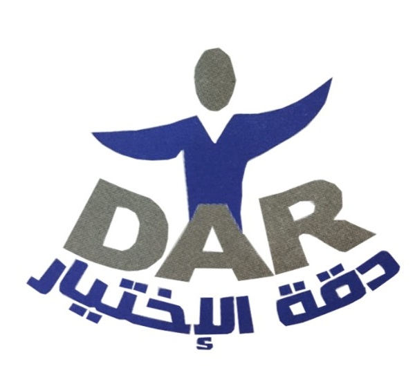 مكتب دقة الاختيار للاستقدام في المنطقة الشرقية