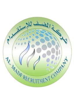 شركة المضف للاستقدام الرياض