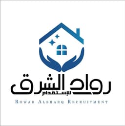 مكتب رواد الشرق للأستقدام الرياض