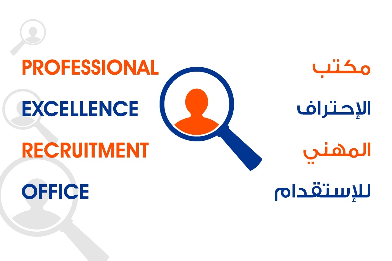 $ مكتب الاحتراف المهني للاستقدام $ الرياض