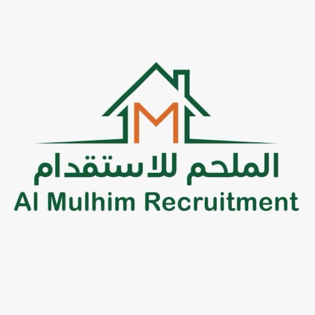 $ Almulhim Recruitment $ al alsharqia region
