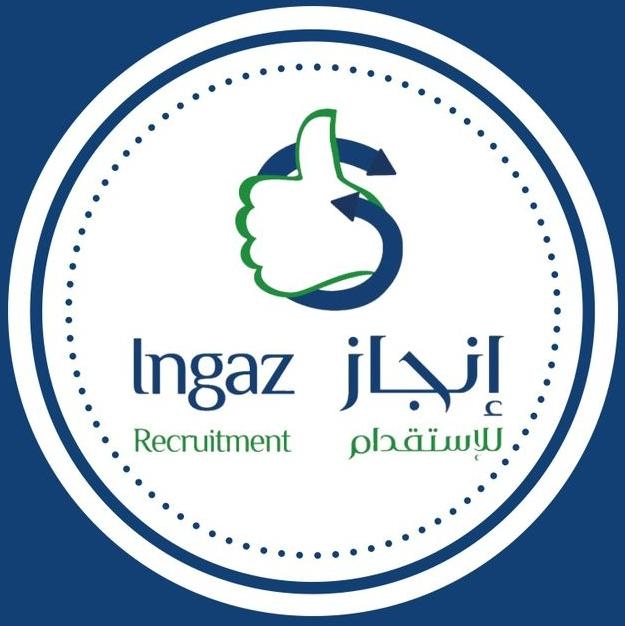 $ شركة انجاز للإستقدام $ الرياض