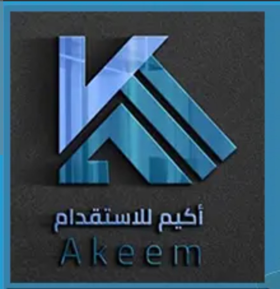 $ مكتب دار اكيم للاستقدام $ الرياض