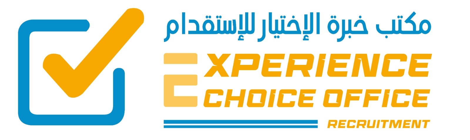 $ Experience Choice Recruitment Office $ alriyad